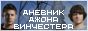 http://fargate.ru/supernatural/